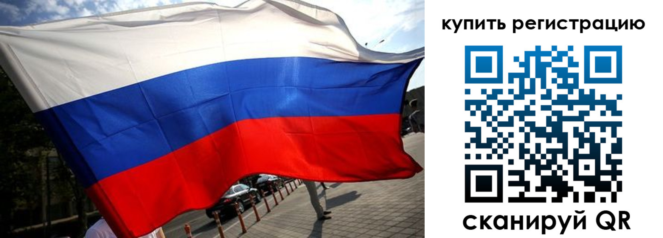 прописка поиск в Дубовке