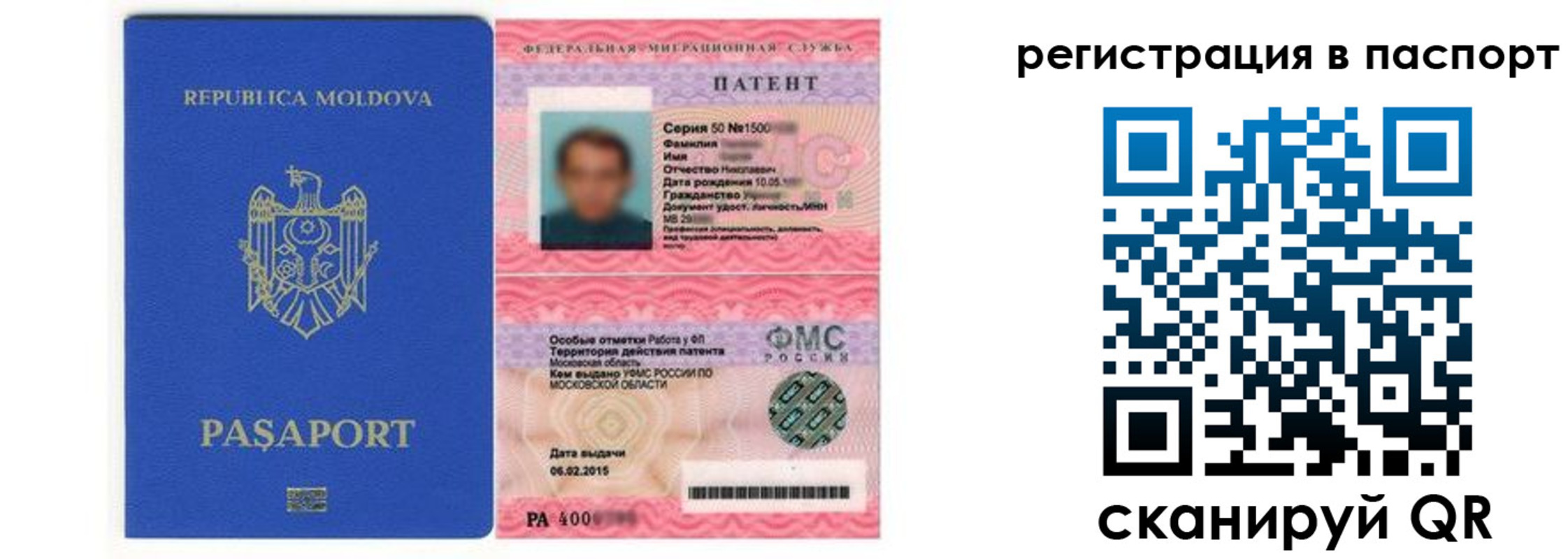 прописка для кредита в Дубовке