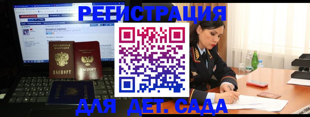 прописка для кредита в Дубовке