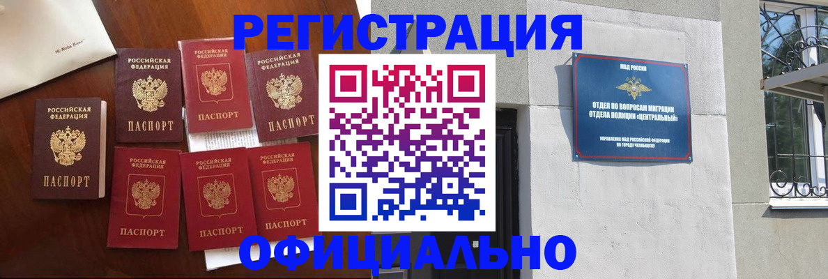 временная регистрация купить в Дубовке